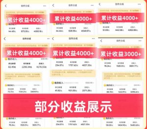 大众点评分成实操训练营1+2期|0基础起号养号、有奖笔记批量创作、AI提效、多渠道变现全落地,单条收益几元至几十元-稀缺资源库