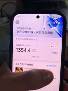 抖音7W粉丝博主的AI植物穿越白垩纪教学,抖音科普蓝海赛道,解锁商单收徒伙伴计划等多种收益-稀缺资源库