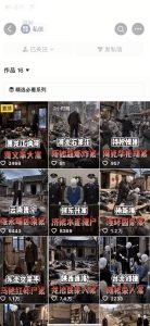 抖音8W粉丝博主的AI纪实大案还原教学,新人也能做出百W播放的悬疑内容,抓住AI风口红利,用AI讲好每一个真实故事-稀缺资源库