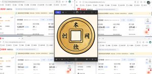 日入1k+的拼多多虚拟小店,AI+机器人实现半自动店铺,新人轻松上手【揭秘】-稀缺资源库