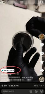 抖音某博主10月最新抖音开9项权益教程，碳画赛道开通精选独家伙伴计划收益，有需要自测-稀缺资源库