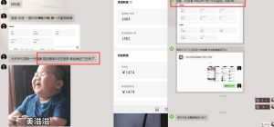 雷神加速器图文拉新实战5.0,有手就行,小白对着拍照发-稀缺资源库