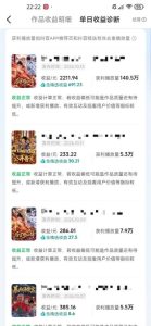 抖音83W粉博主AI甄嬛传二创漫剧短剧教学|剧情AI自动生成,复制粘贴即可做,各大平台创作者分成+收徒等多种收益-稀缺资源库