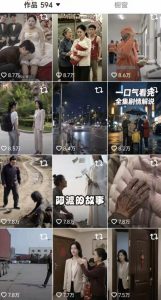抖音卡转发搬运8.0,仅限苹果手机,卡转发+卡蝶片,暂停不显示原作者,碟片显示自己头像-稀缺资源库