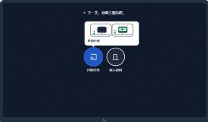 B站UP主耗费200亿token制作！免费开源的屏幕共享工具，支持最多20人一起共享使用等Piik-稀缺资源库